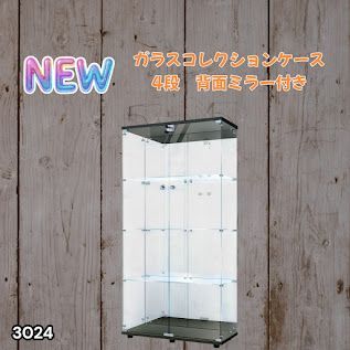 #3024 ショーケース ガラスケース 背面ミラー付き 4段 両扉タイプ ブラック 黒色 鍵付き コレクションケース フィギュアケース 棚 キャビネット 大型 ※一部地域離島別途配送料有
