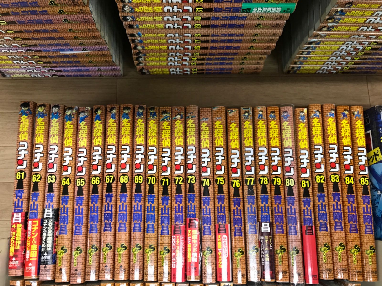 ☆【未開封あり】名探偵コナン 1～108巻 コミック全巻・関連本10冊