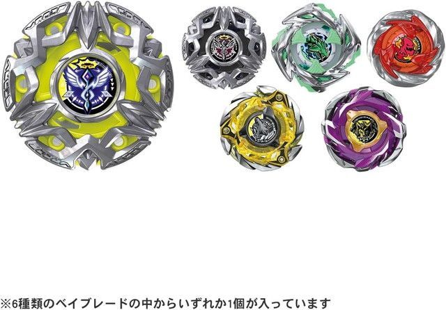 新品 BEYBLADE X ベイブレードX BX-50 ランダムブースターVol.11 [佐川