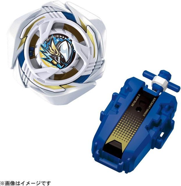 新品 BEYBLADE X ベイブレードX UX-20 スターター グローリー