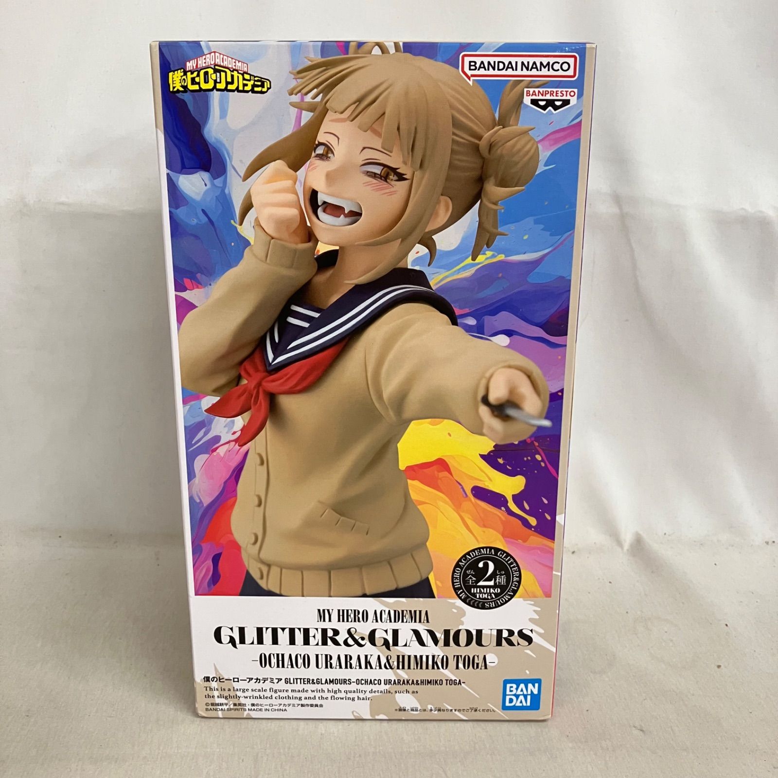 未開封 僕のヒーローアカデミア GLITTER&GLAMOURS トガヒミコ 