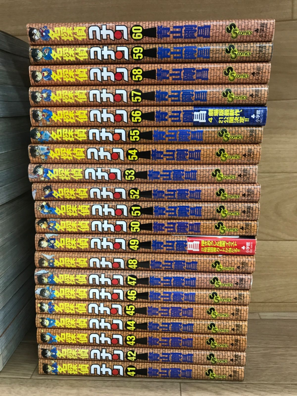 ☆【未開封あり】名探偵コナン 1～108巻 コミック全巻・関連本10冊