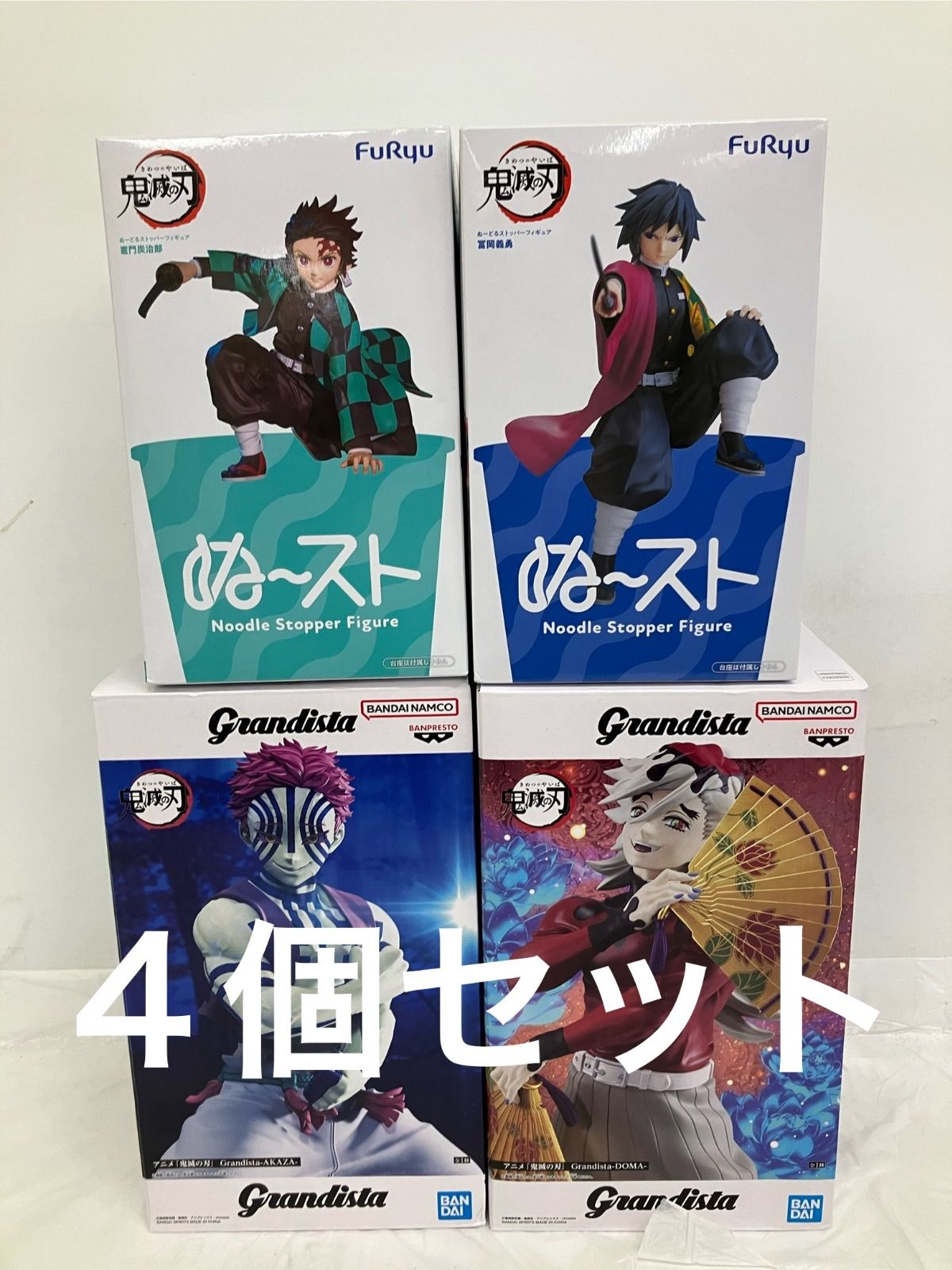 【未開封】◆ 鬼滅の刃 ◆　grandista 　　　SPMフィギュア　10品 未開封 鬼滅の刃 Grandista 童磨 他 フィギュア 各種4個セット LF6645