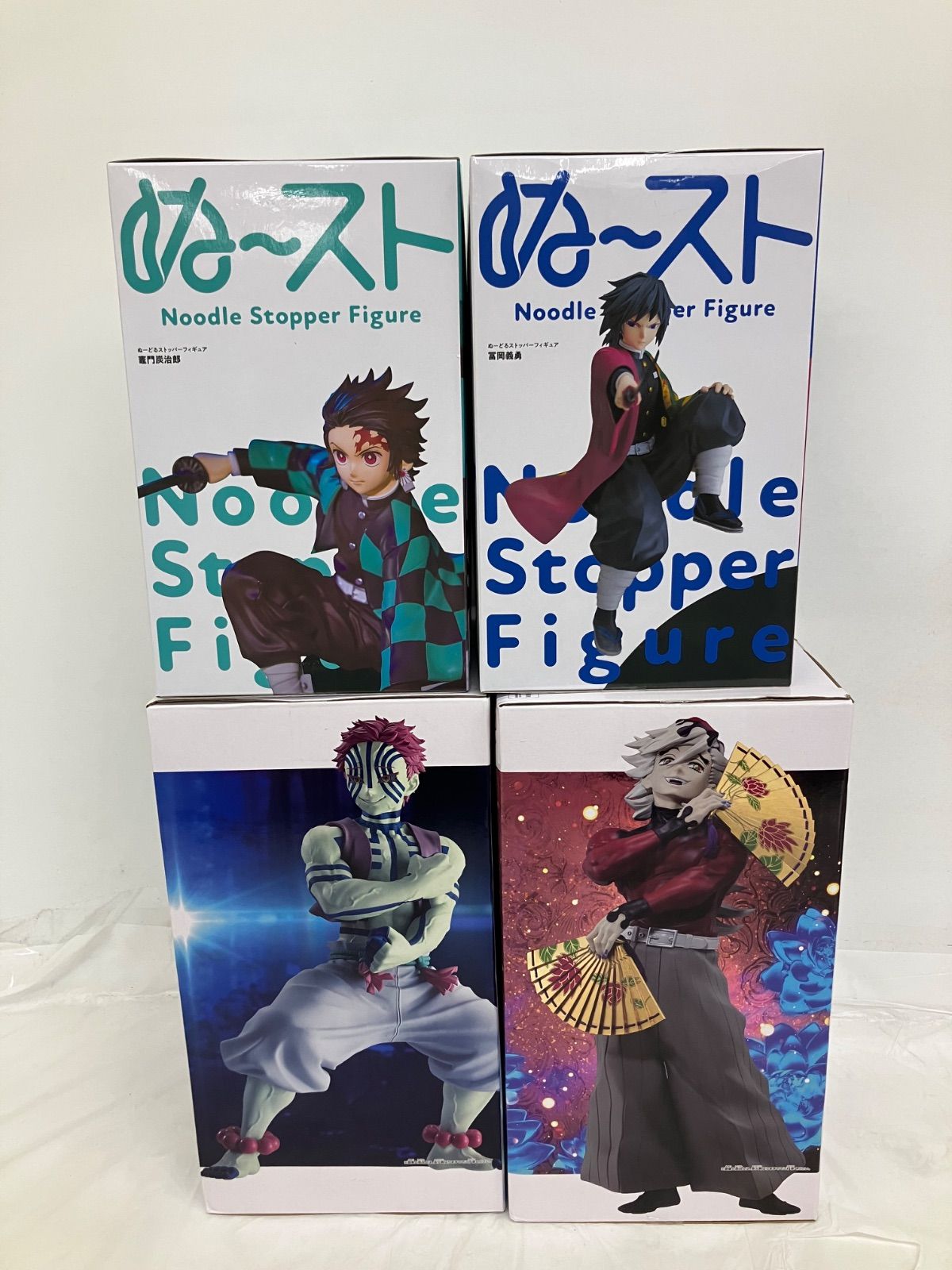 未開封 鬼滅の刃 Grandista 童磨 他 フィギュア 各種4個セット LF6645