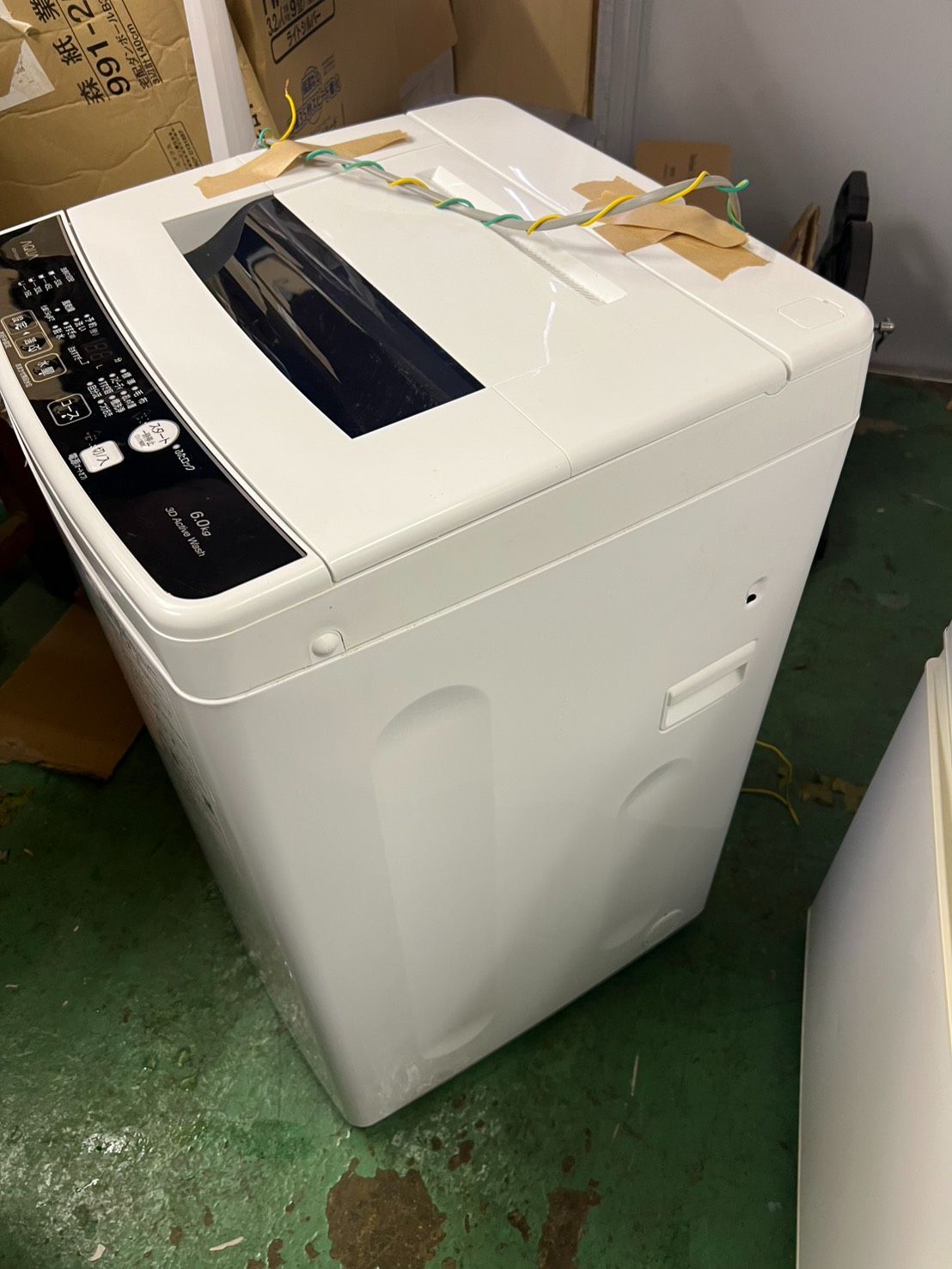【2023年製】AQUA 全自動洗濯機 6.0kg AQW-KS6N [309]