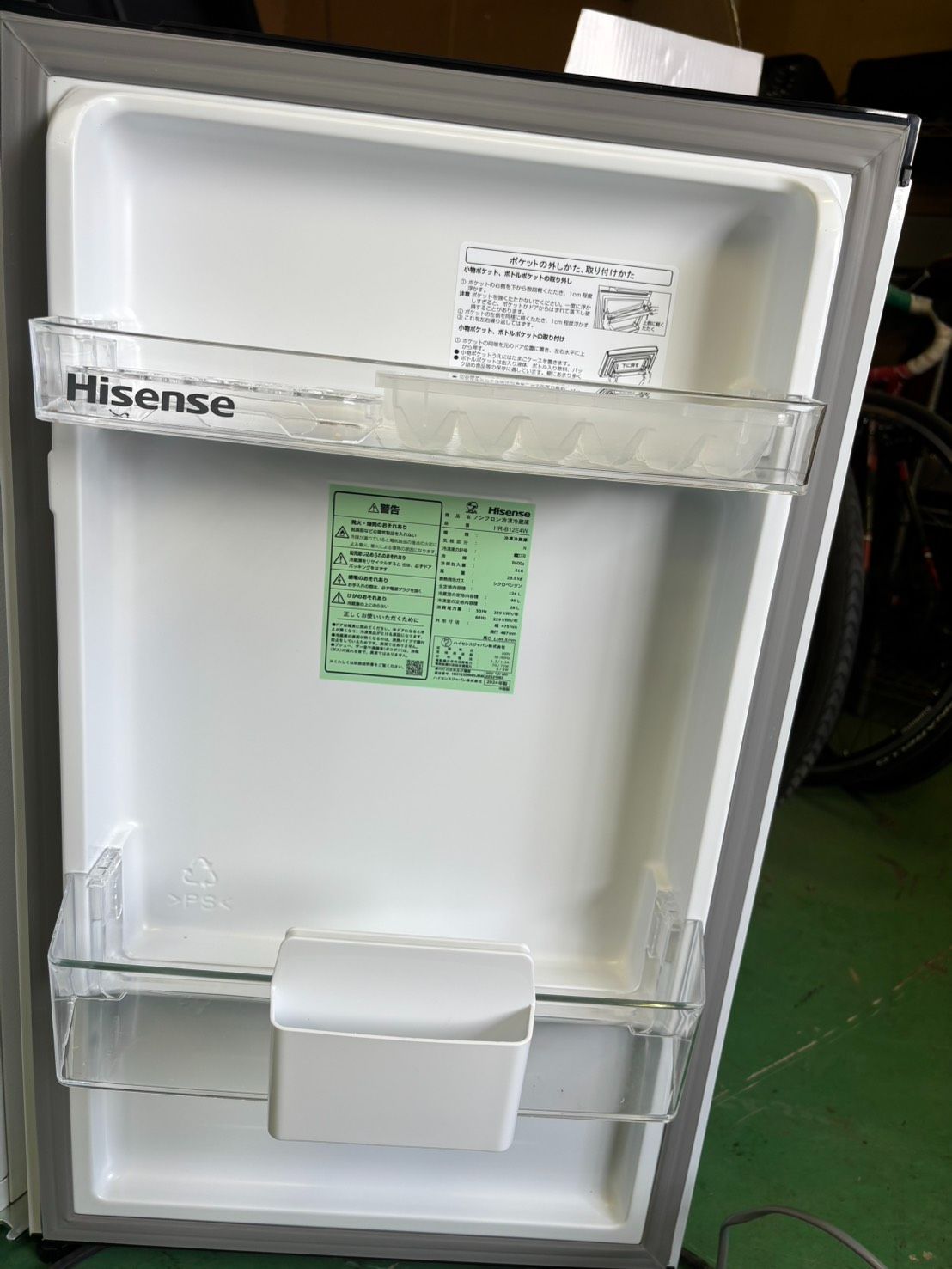 188] 【2024年製/124L】ハイセンス 2ドア冷凍冷蔵庫 HR-B12E4W