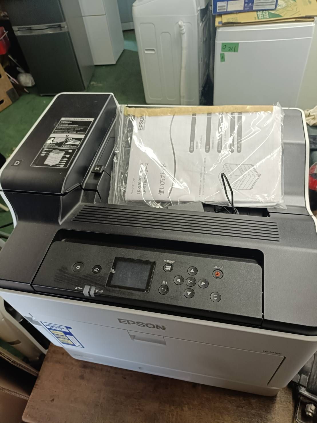 EPSON A3カラーレーザープリンター LP-S7180 エプソン [379]