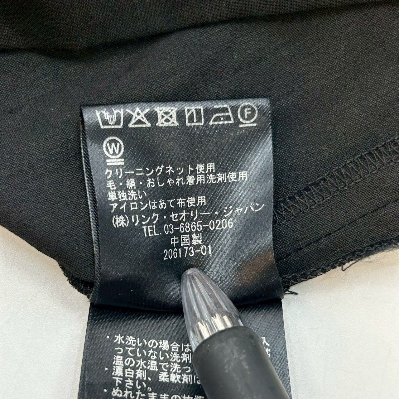theory luxe セオリーリュクス リネン混スクエアネックスリーブレス