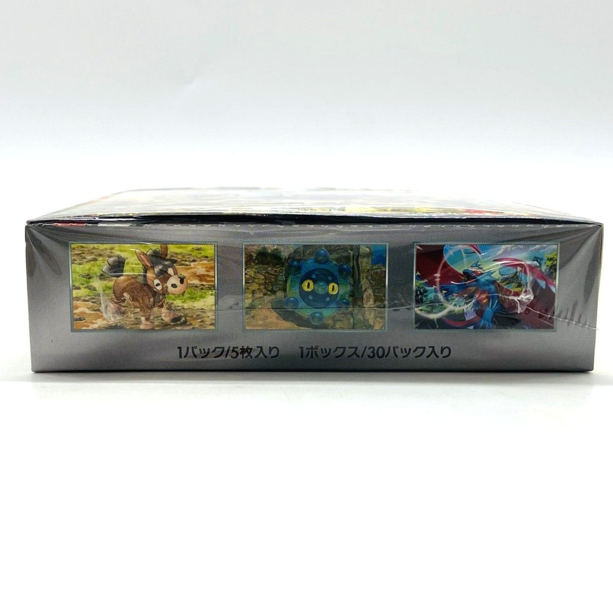 ☆ポケモンカードゲーム スカーレット＆バイオレット 拡張パック