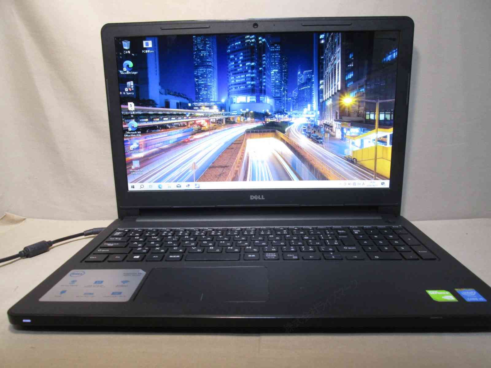 パソコン DELL Inspiron 3558【Core i5 5200U】 【Windows10 Home】MS