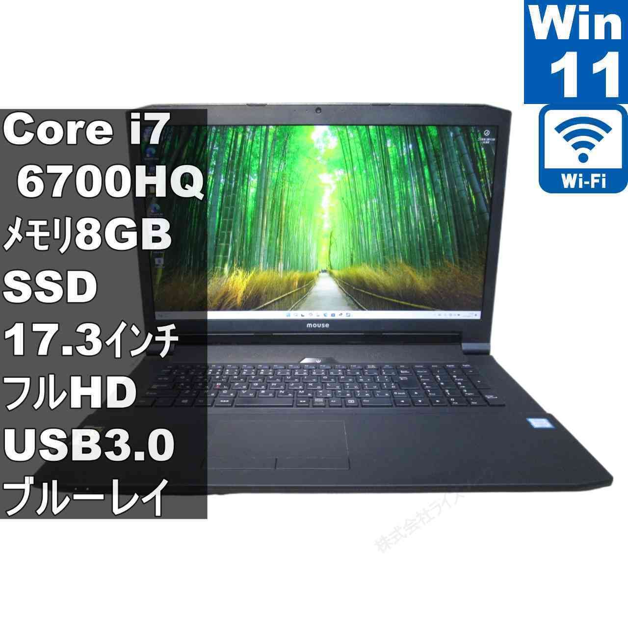 マウス 第9世代 i7 /8GB/SSD+HDD/Blu-ray/Office マウスコンピューター