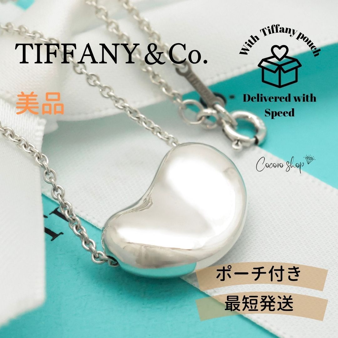 【美品】ティファニー TIFFANY&Co. ラージ ビーン エルサペレッティ ネックレス AG925