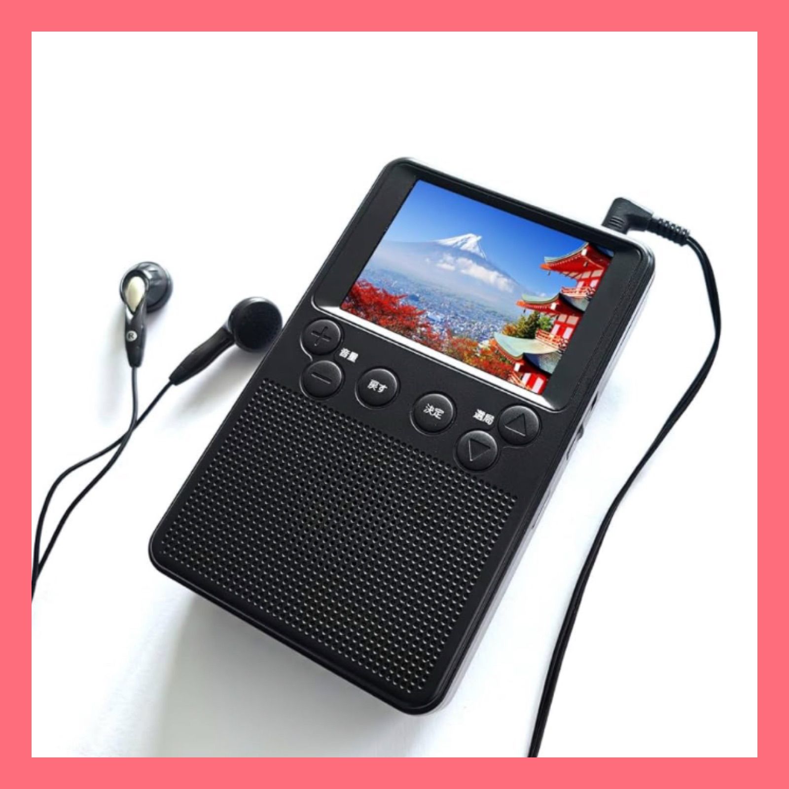 2.8インチ 手回し ポータブルテレビラジオ LEDライト SOS機能 ポータブルテレビ ラジオ 防災ラジオ 内蔵1200mAh電池 USB充電 手回し充電機能 コンパクト 持ち運び便利 アウトドア レジャー 防災用品