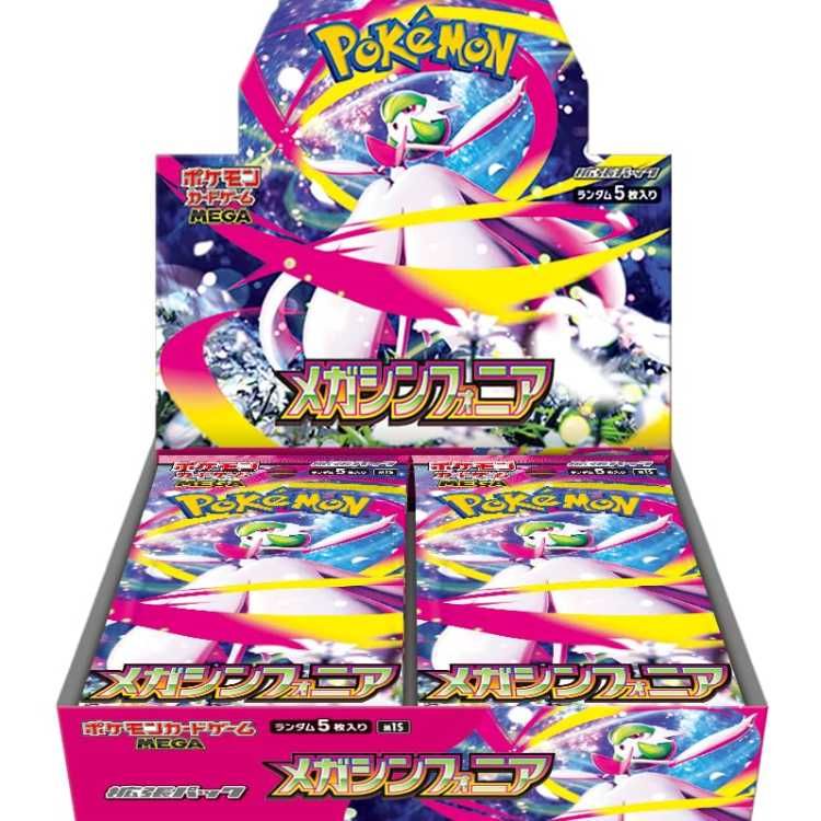 【1BOX】 MEGA メガシンフォニア1 box メガシンフォニア ＜未開封BOX＞ [M1S] [MEGA] 1BOX - メルカリ