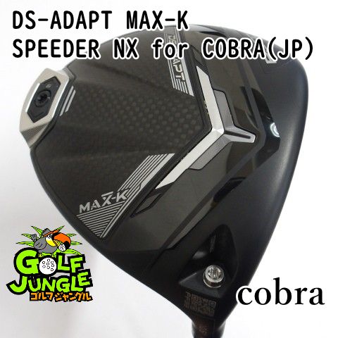 【中古】ドライバー コブラ DS-ADAPT MAX-K SPEEDER NX for COBRA(JP) S 10.5ドライバー カーボンシャフト おすすめ メンズ 右 [3934]