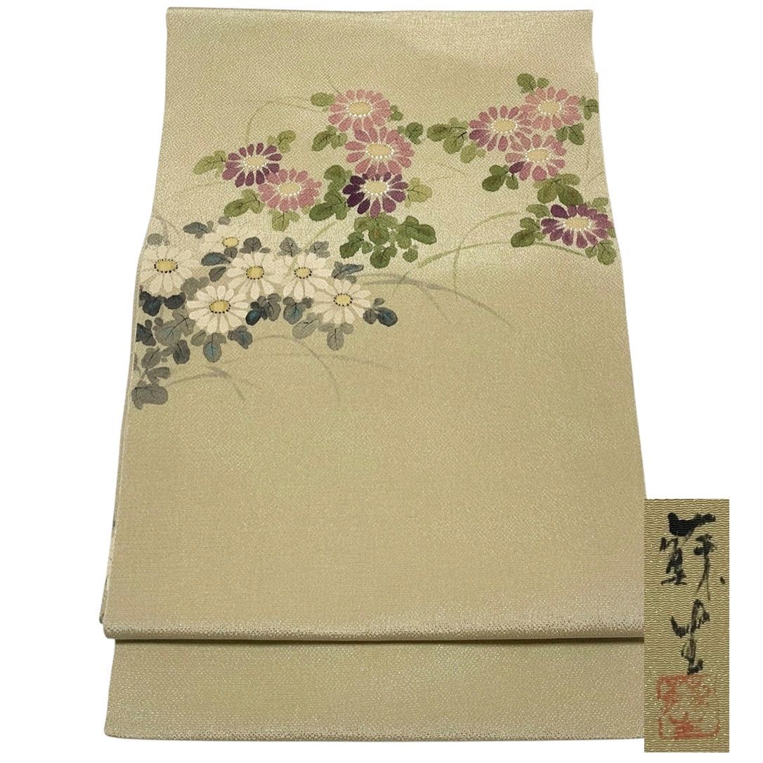 #R029 名古屋帯 九寸 作家物 落款あり 浜ちりめん 金彩加工 手描き 菊 正絹 和装 和服