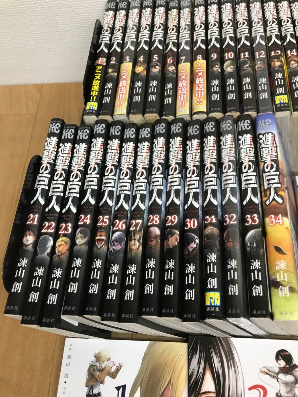 ☆【未開封あり】進撃の巨人 1巻～34巻＋関連本4冊（悔いなき選択