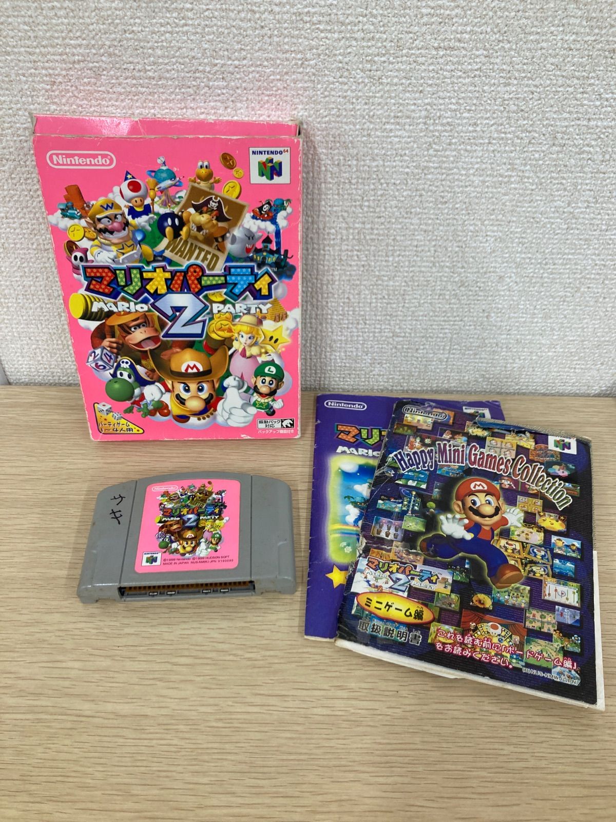Nintendo ニンテンドー 64 マリオパーティ2 ソフト カセット 希少