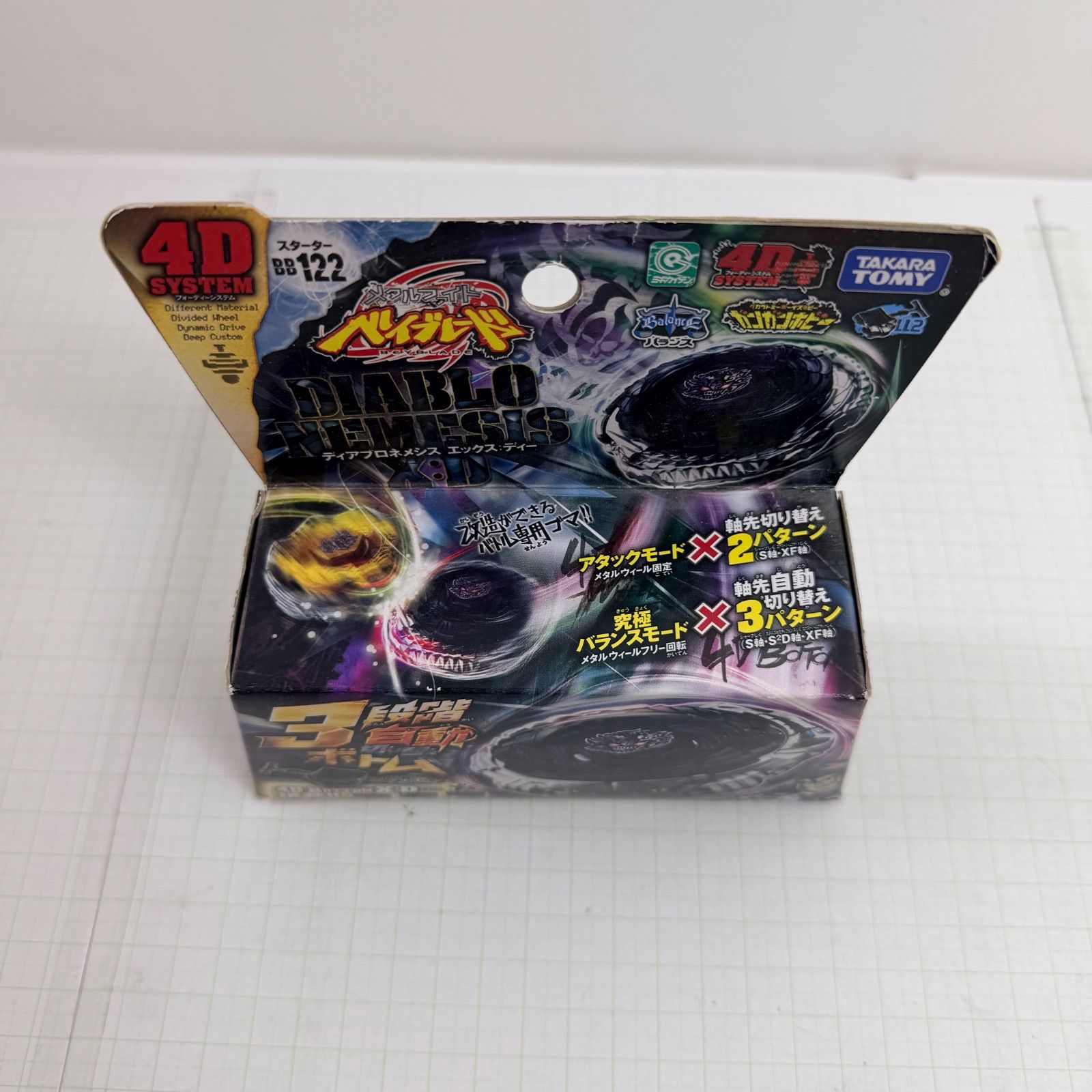 瀬戸店】未開封 スターター BB122 ディアブロネメシス エックス:ディー