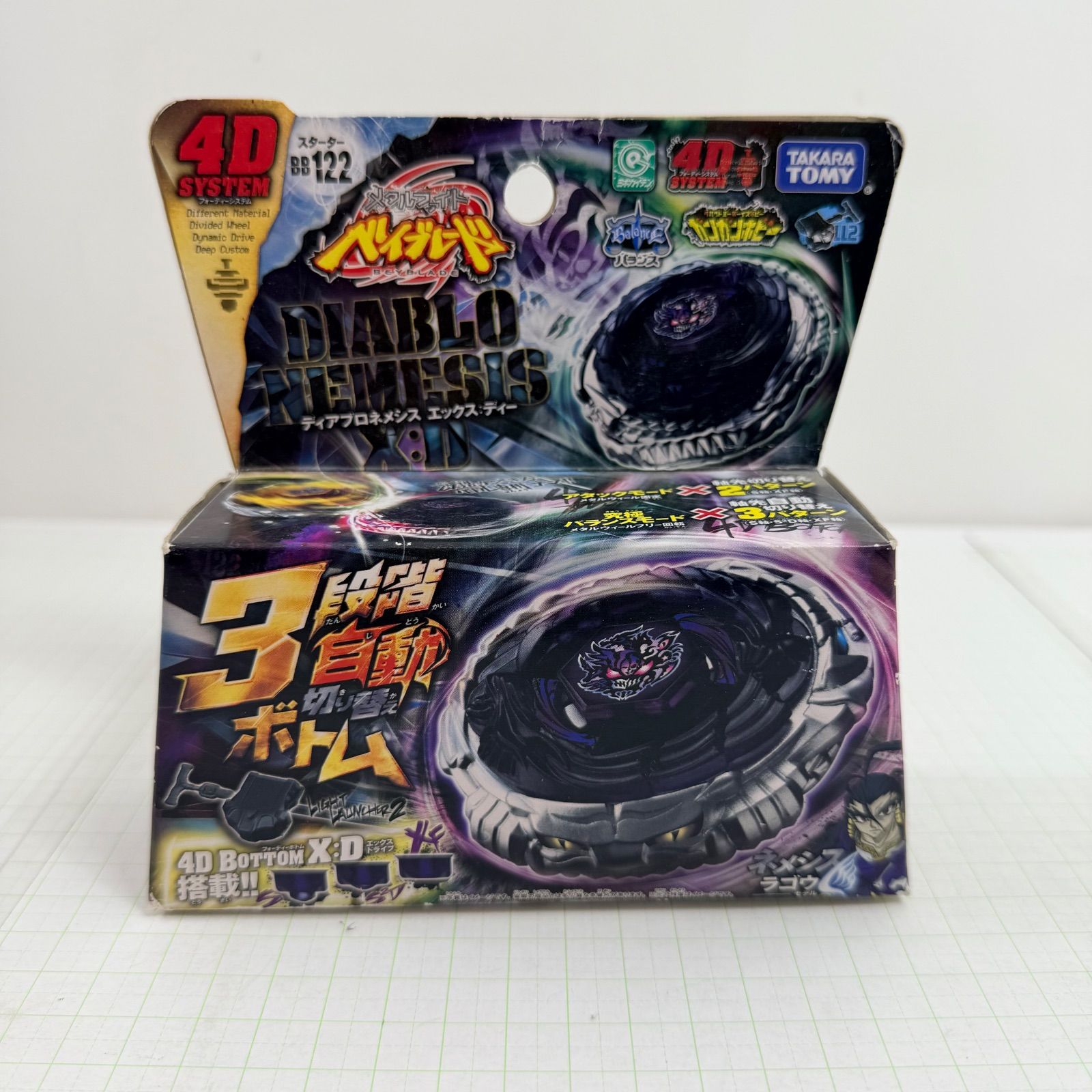瀬戸店】未開封 スターター BB122 ディアブロネメシス エックス:ディー