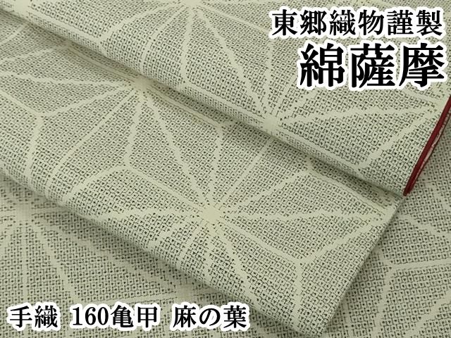 古銅 法具 鉦鐘 鉦鼓 鉦吾 西村和泉守 仏具 古銅 法具 鉦