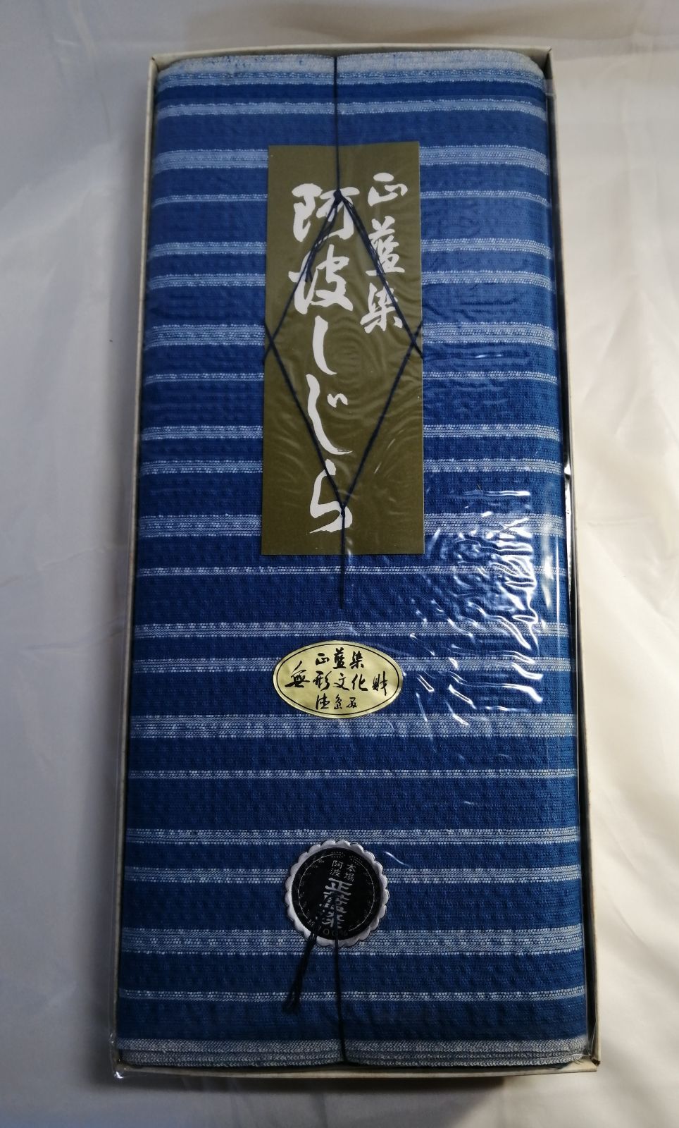 阿波しじら織 正藍染 反物 無形文化財 正藍染 綿100% - メルカリ
