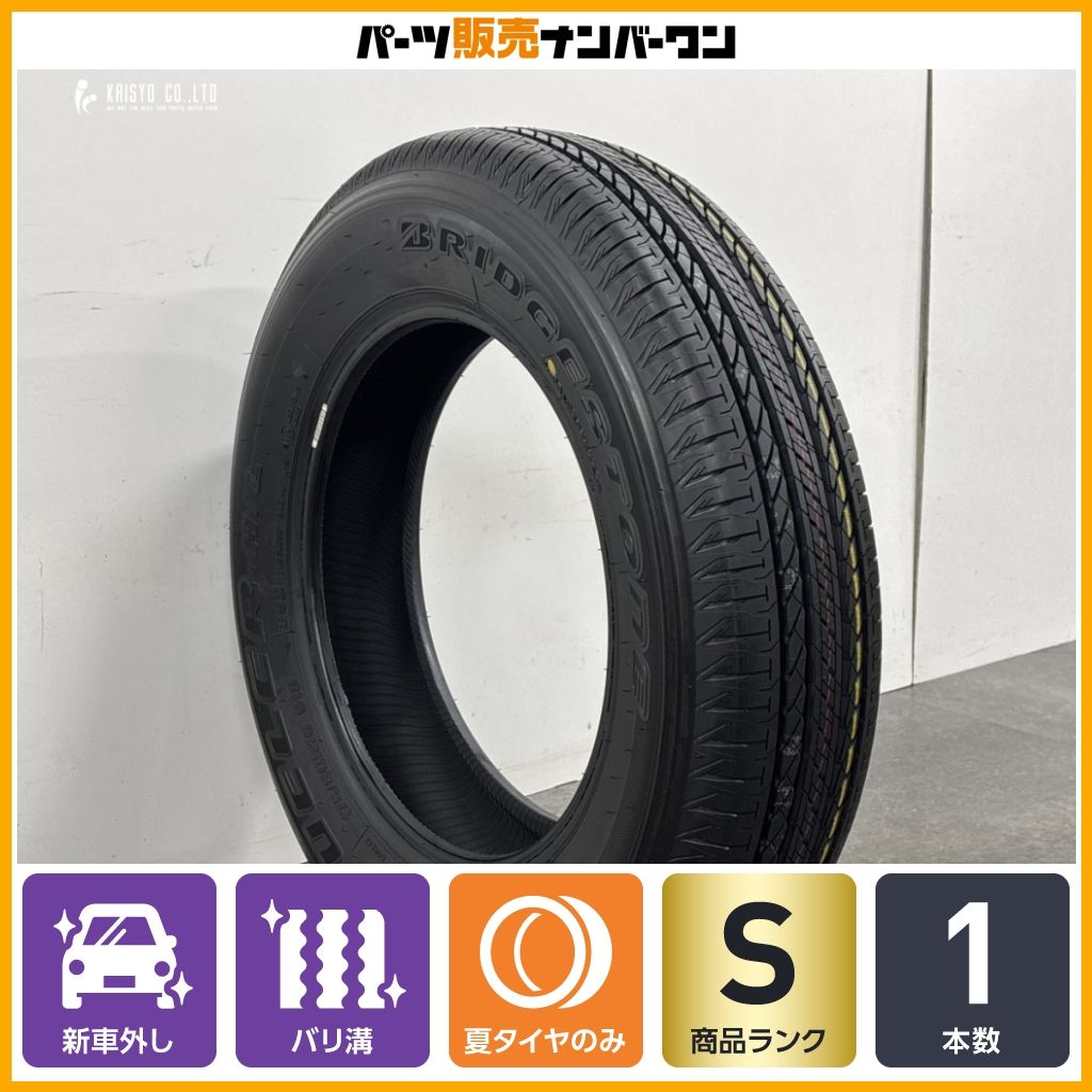 ②新車外し ブリジストン デューラーH/L852 175/80R16 4本　＃２ 2025年製 新車外し品】ブリヂストン デューラー H/L852 175/80R16 1本