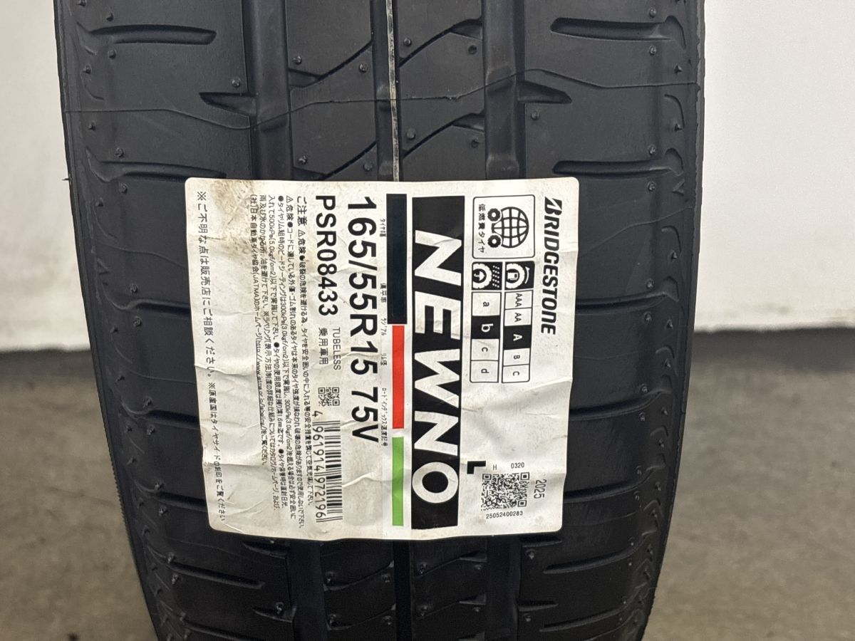 2025年製 未使用品】ブリヂストン NEWNO 165/55R15 1本販売 N-BOX