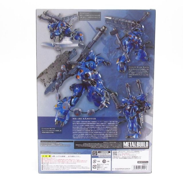未開封品 バンダイ METAL BUILD ケンプファー 機動戦士ガンダム0080