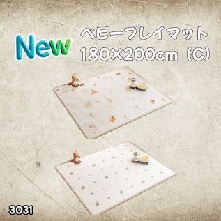 #3031 ベビーマット プレイマット 180×200cm 動物 カラーC ベビー 赤ちゃん シームレス ロール ペット フロアマット 防水 床 極厚 防音 子供部屋 保育園 幼稚園 ※一部地域離島別途配送料有