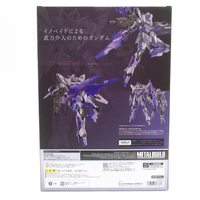 未開封品 バンダイ METAL BUILD 1.5(アイズ)ガンダム 機動戦士ガンダム