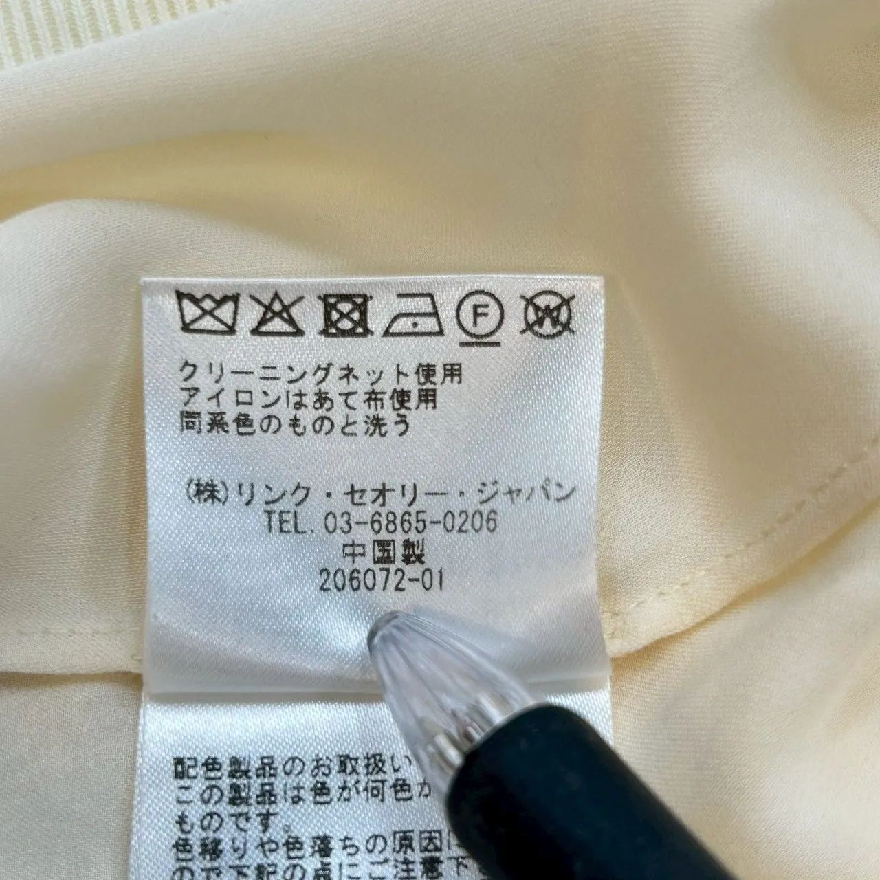 Theory セオリー シルクノースリーブトップス タンクトップ トップス