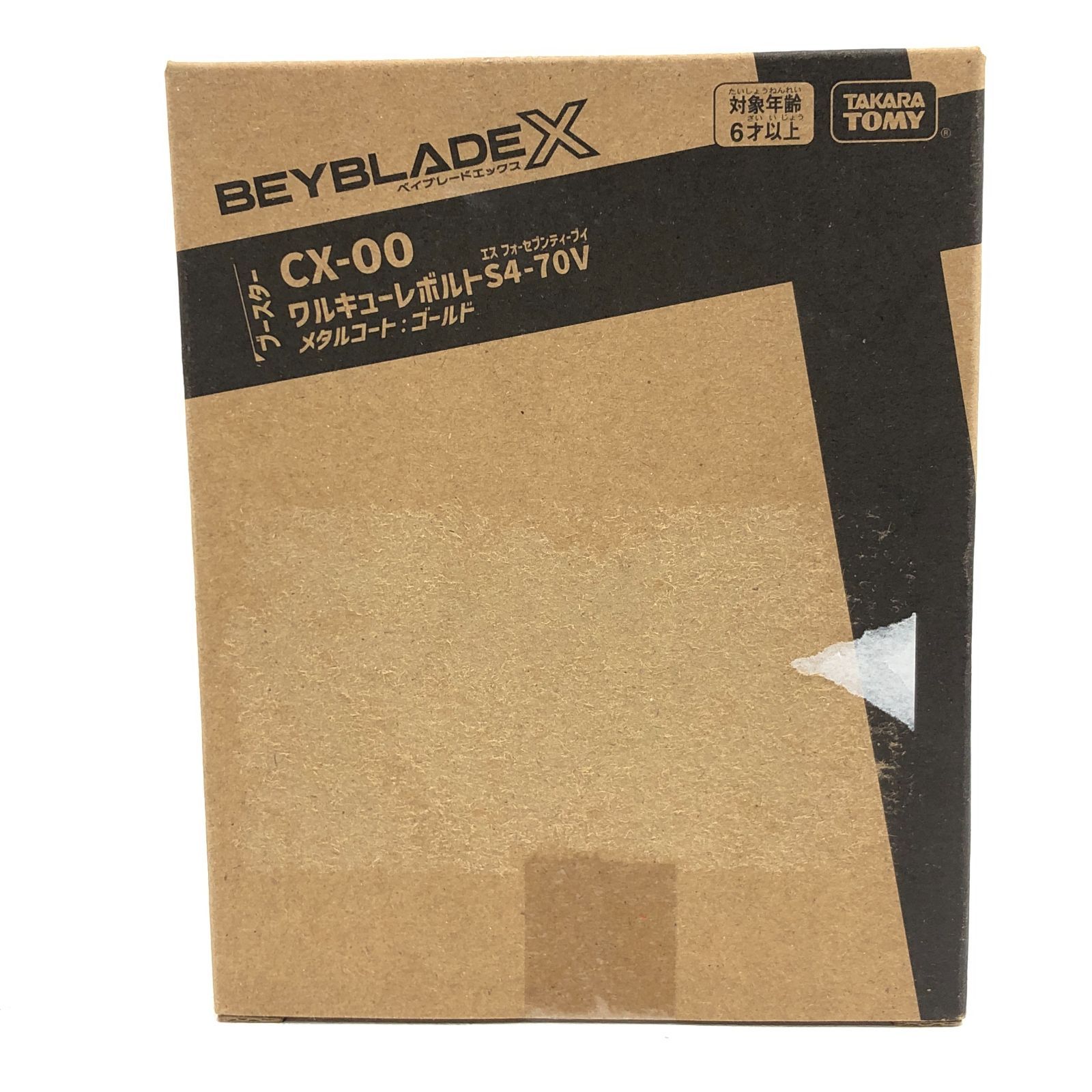 【小牧店】【1】未開封 ベイブレードX ワルキューレボルト S4-70V メタルコート:ゴールド 【Y724-0325】