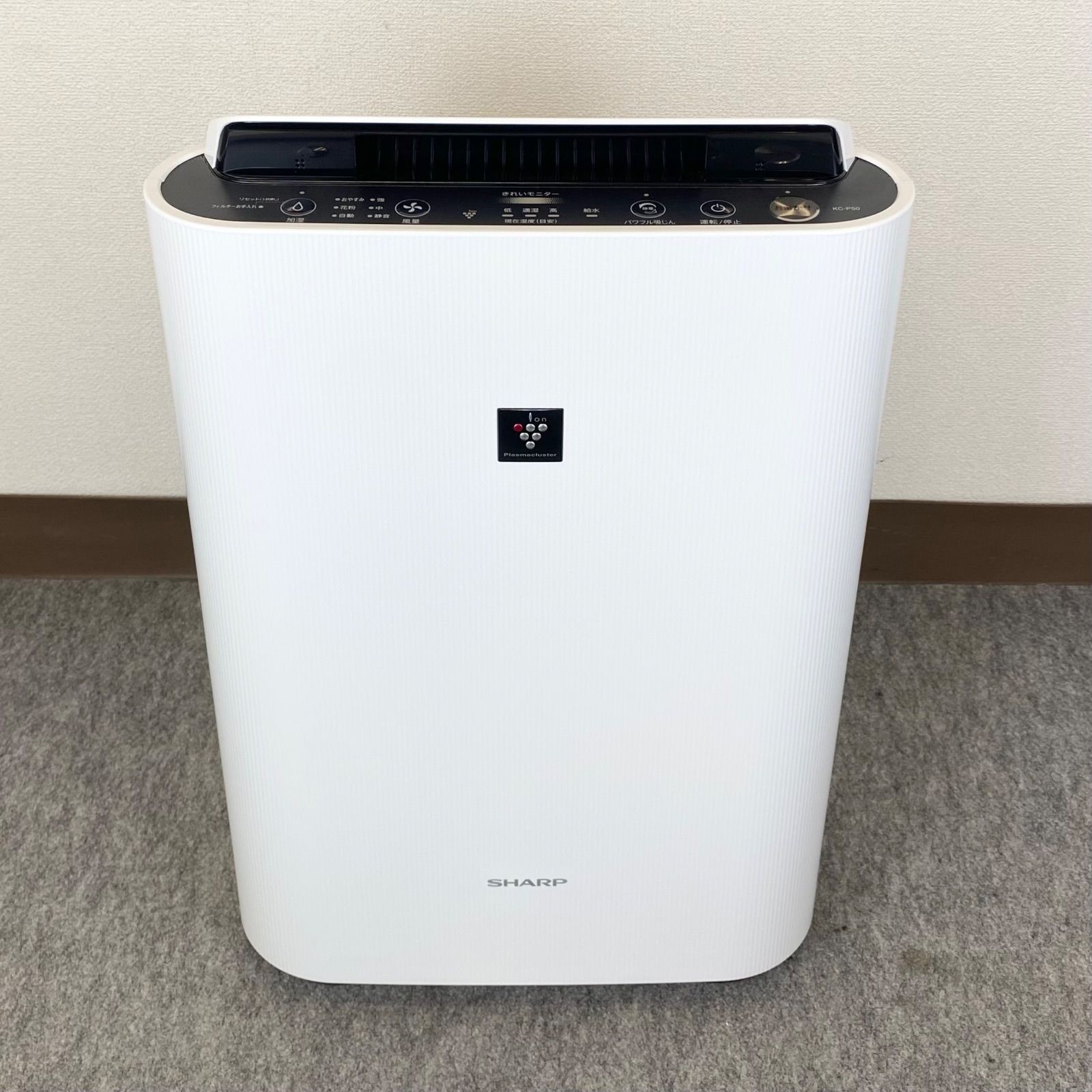 F15BF16 SHARP シャープ 加湿空気清浄機 KC-P50-W 2022年製 プラズマ 