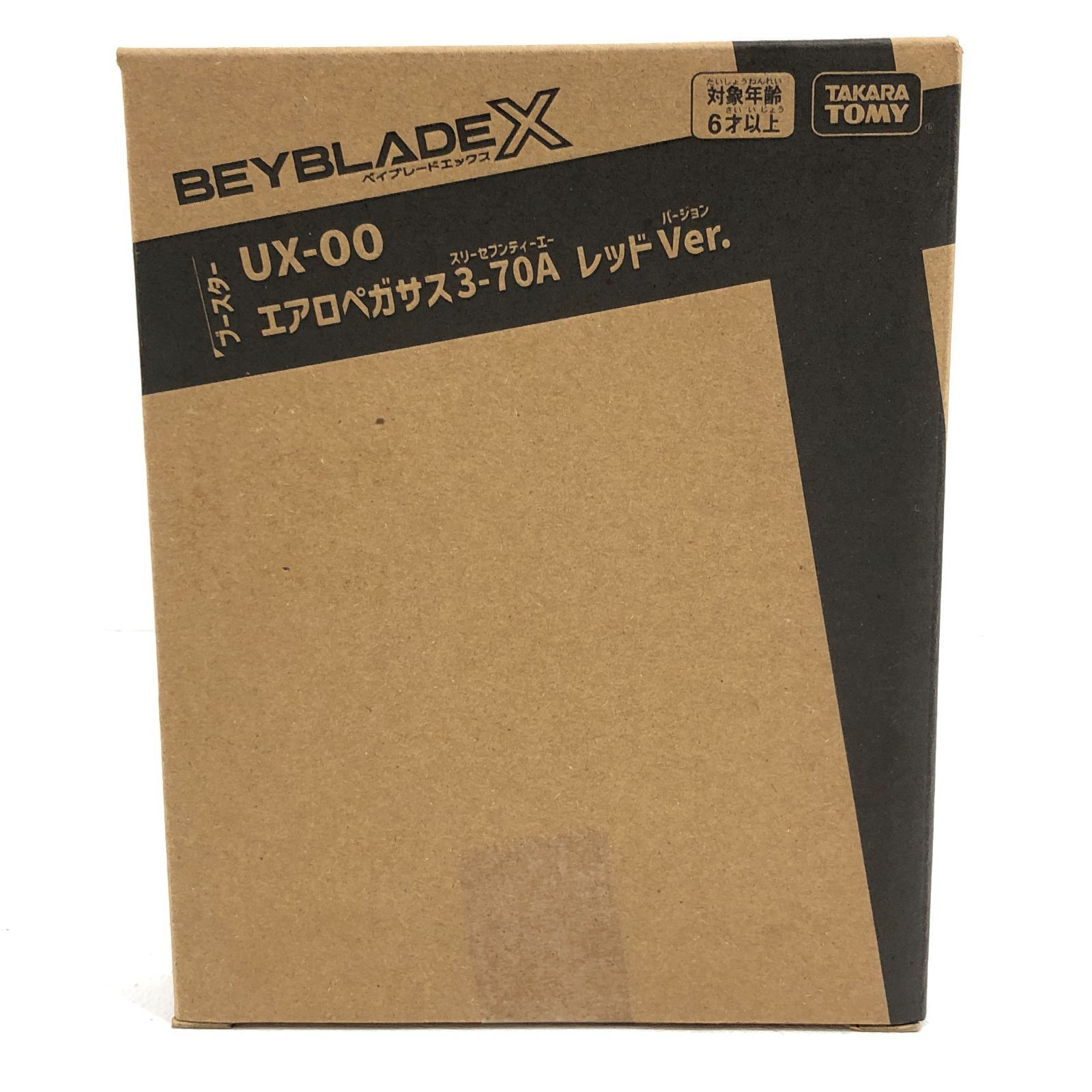 【小牧店】【2】未開封 ベイブレードX エアロペガサス 3-70A レッドVer. 【Y724-0328】