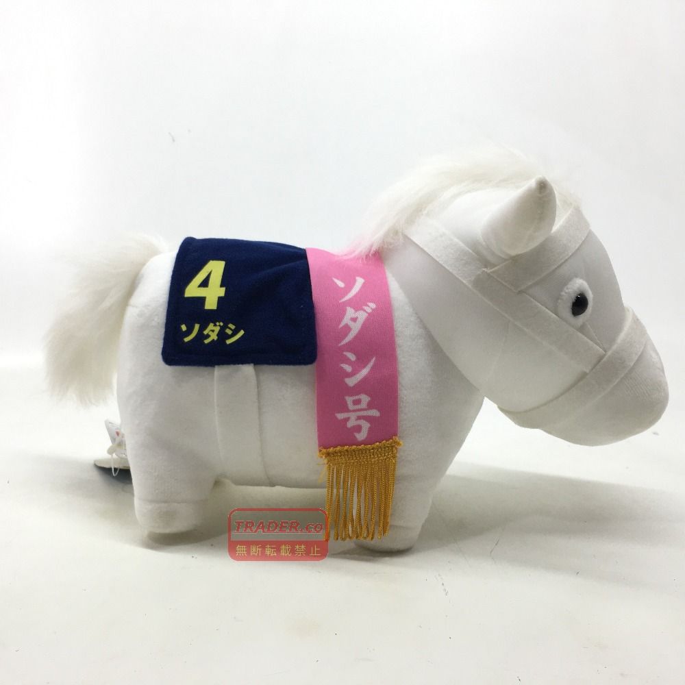 01w-6296 サラブレッドコレクション GBぬいぐるみ ソダシ ぬいぐるみ
