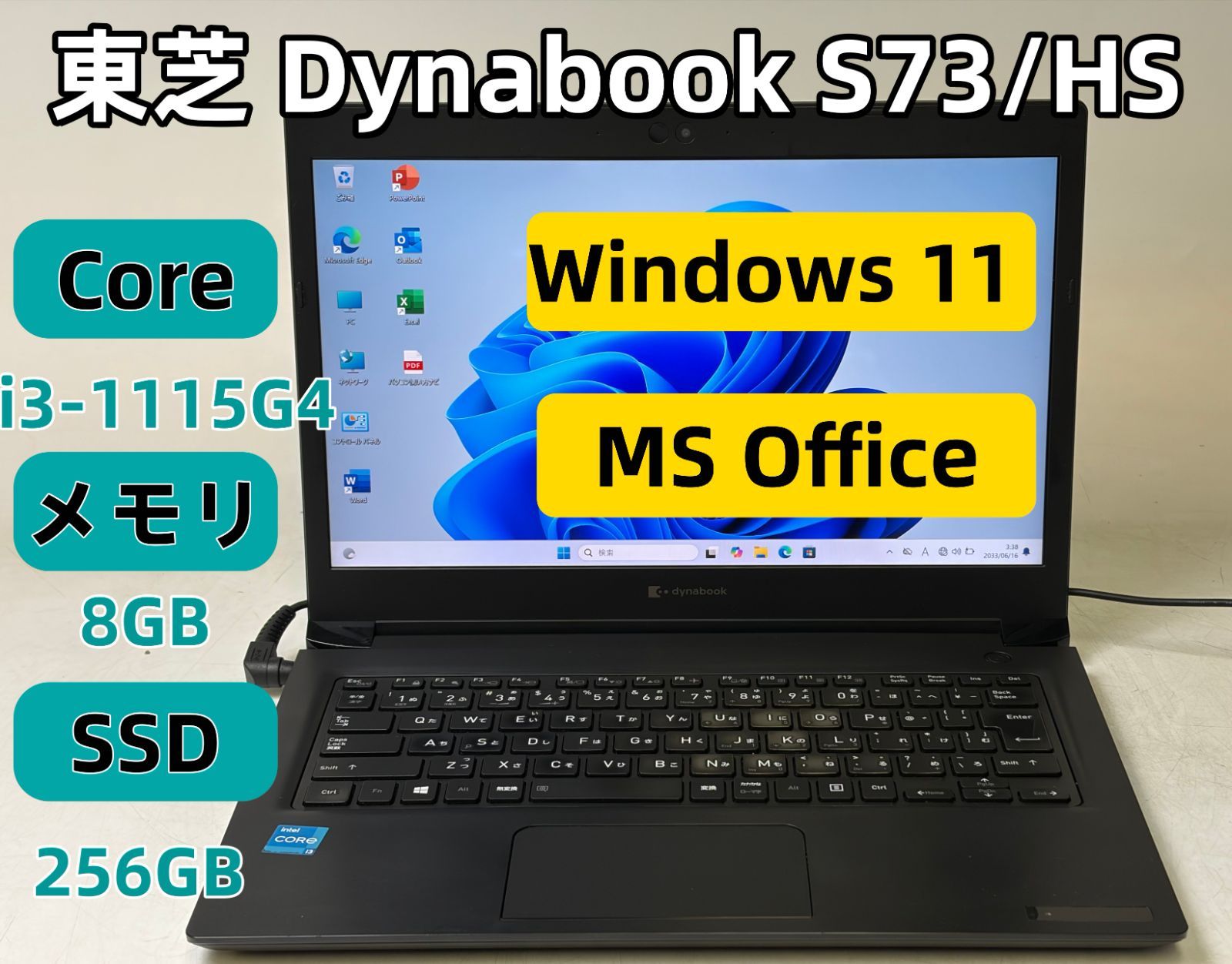 東芝 Dynabook S73/HS Core i3/Win11/Office付 - メルカリ
