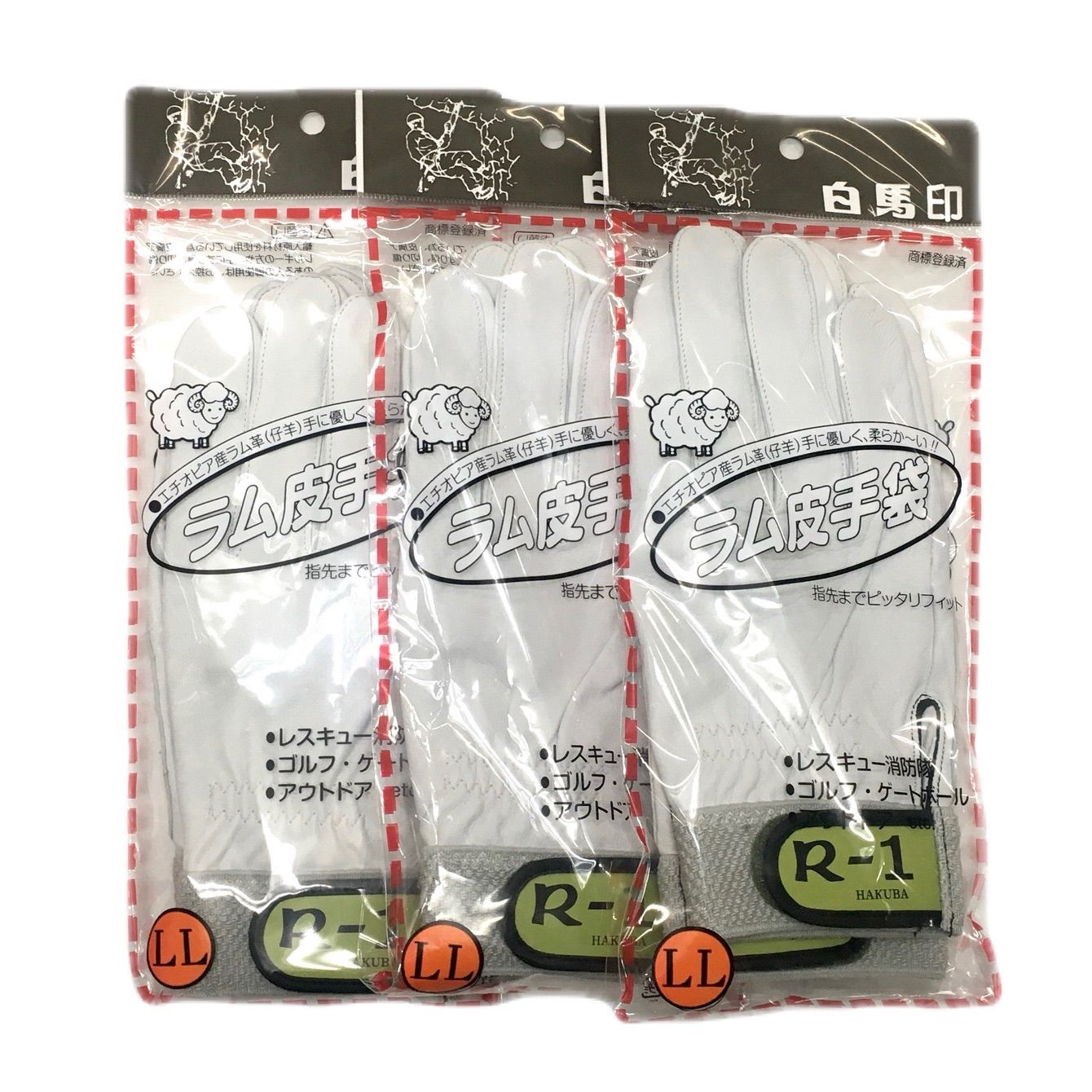 R-1 白馬印 ラム皮手袋 L メンズ ファッション 【公式通販】