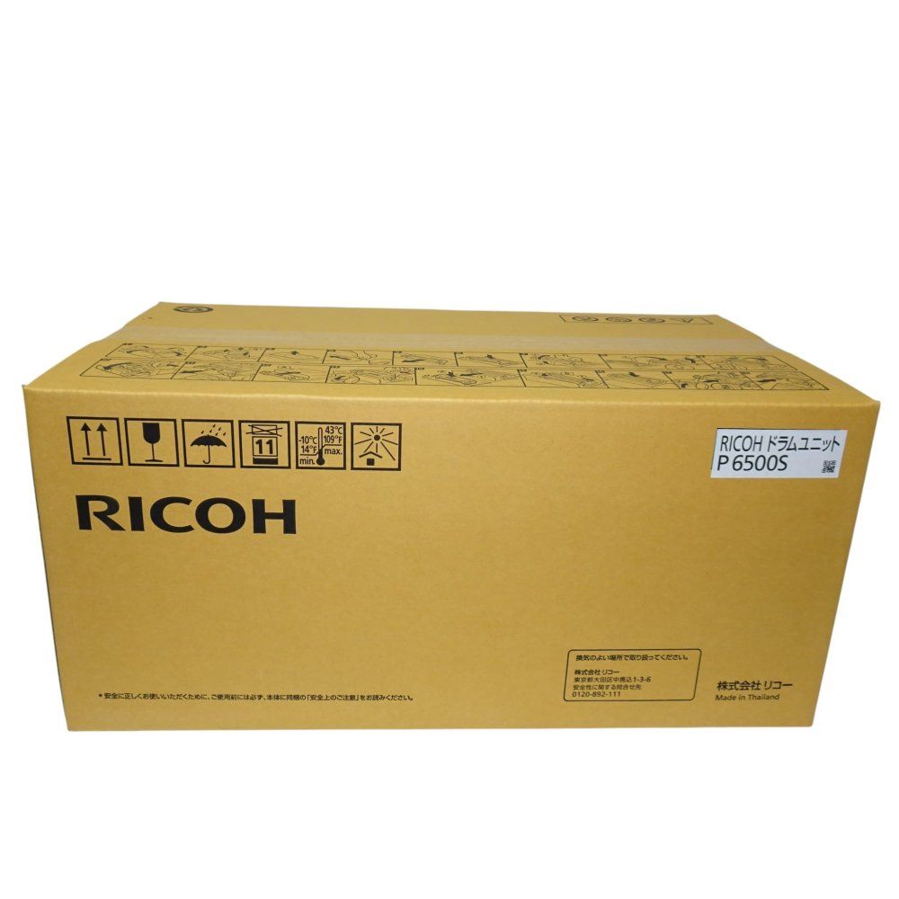 リコー RICOHドラムユニットP6500純正IP6530P6520P6510P6500対応
