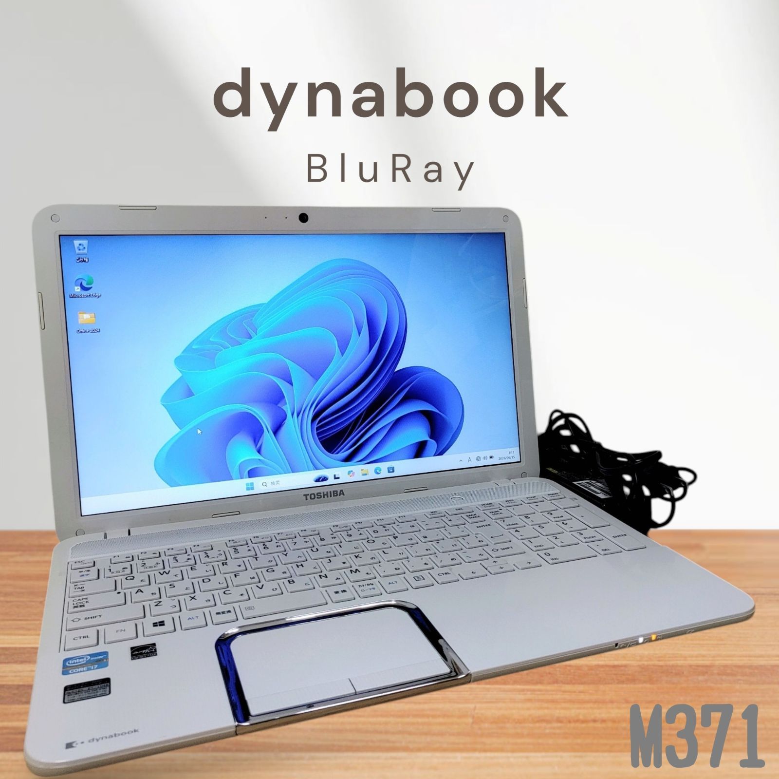 dynabook Corei7 16GB SSD512GB Win11 美品 - メルカリ
