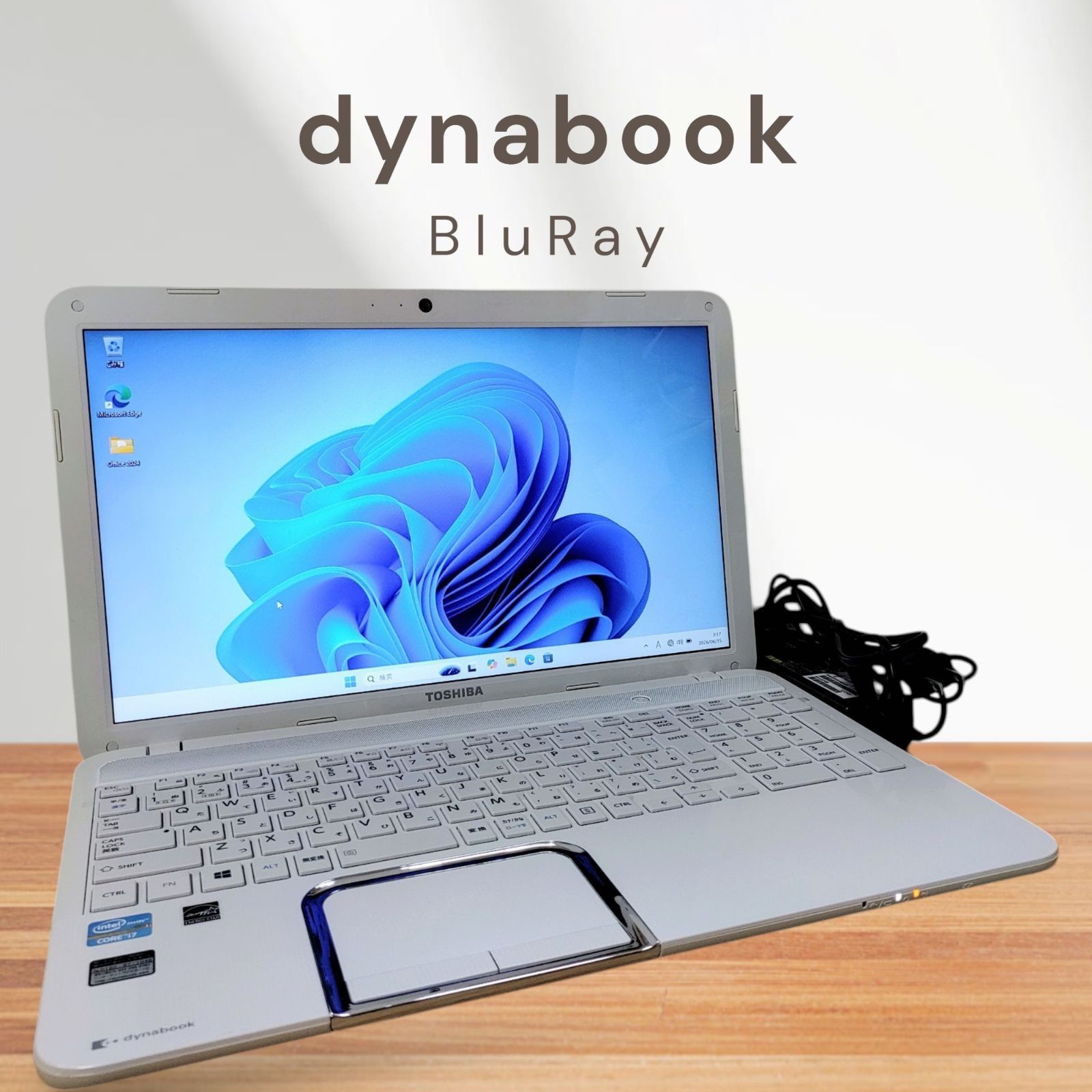 dynabook Corei7 16GB SSD512GB Win11 美品 - メルカリ
