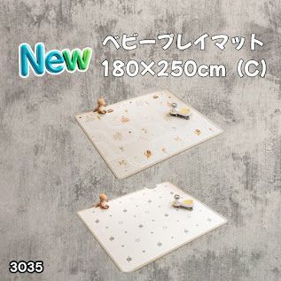 #3035 ベビーマット プレイマット 180×250cm 動物 カラーC ベビー 赤ちゃん シームレス ロール ペット フロアマット 防水 床 極厚 防音 子供部屋 保育園 幼稚園 ※一部地域離島別途配送料有