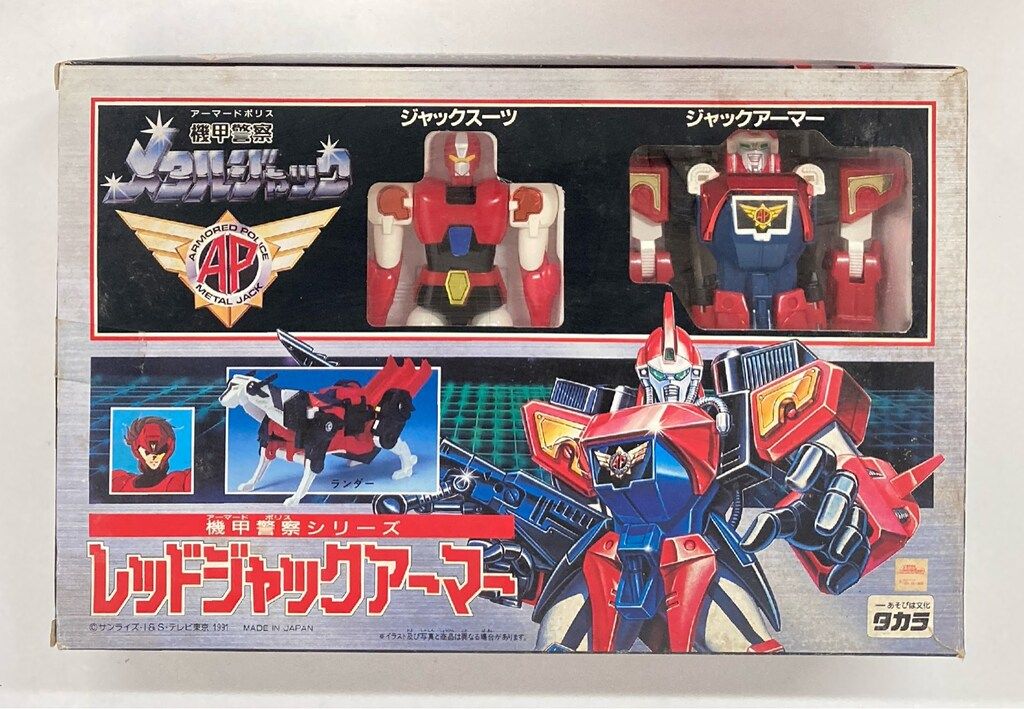 タカラ 機甲警察シリーズ 機甲警察メタルジャック レッドジャックアーマー