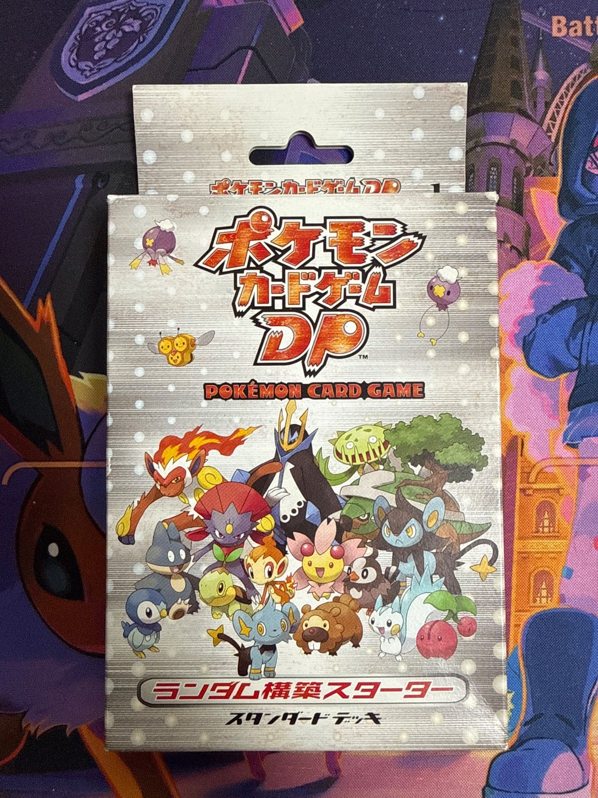 ポケモンカードゲーム DP ランダム構築スターター スタンダードデッキ