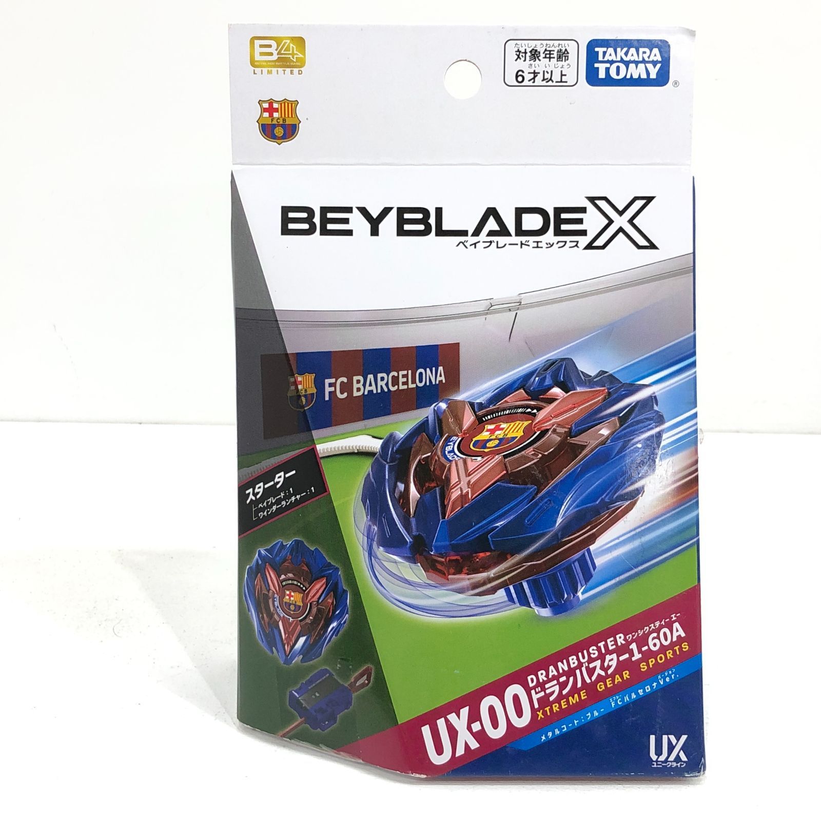 ドランバスター1-60A メタルコート:ブルー 新品未開封品 小牧店】未開封 ベイブレードX ドランバスター 1-60A メタルコート