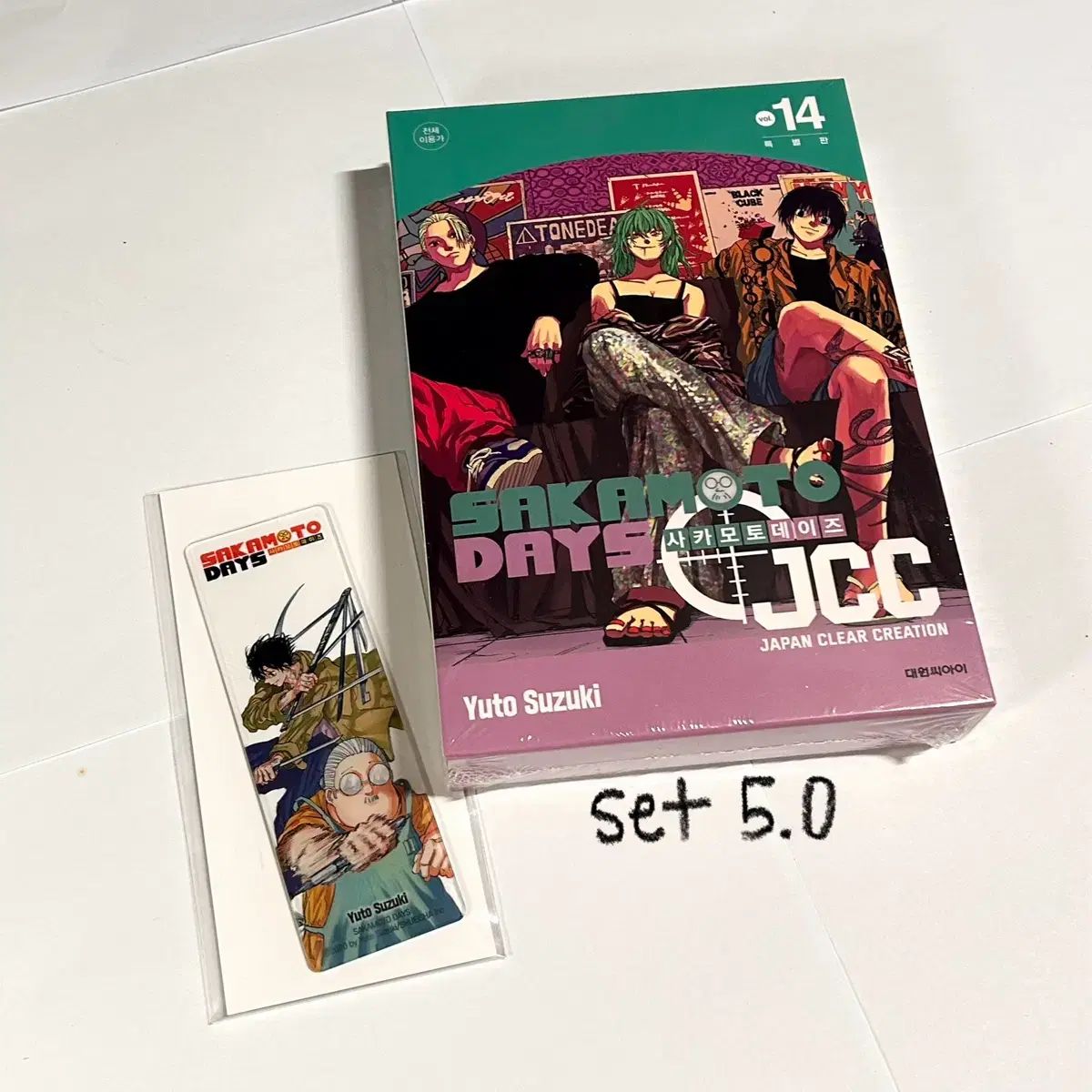 未開封 サカモトデイズ 14 巻 特別版 jcc 南雲 アクリル ブックマーク