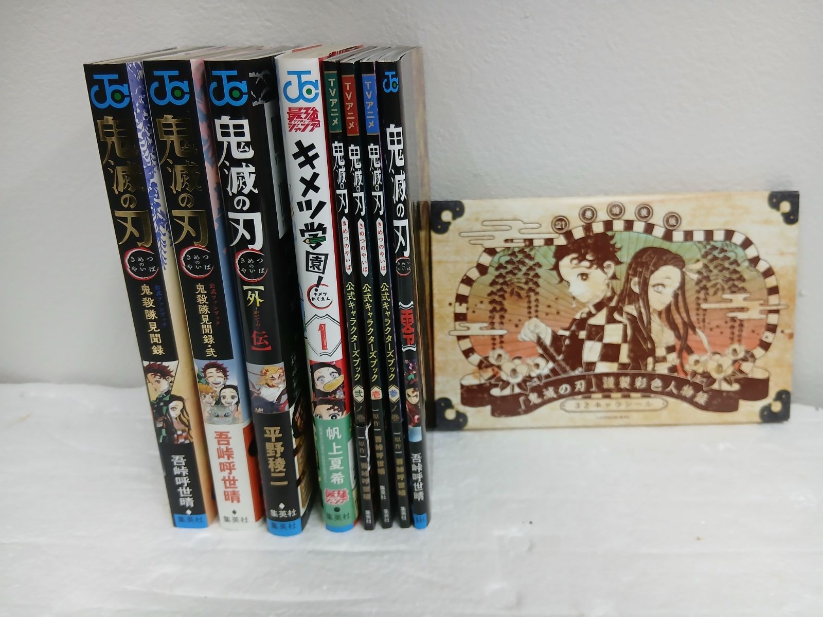 M 【美品】鬼滅の刃全23巻 完結セット+関連本多数✨ 計30冊以上 - メルカリ