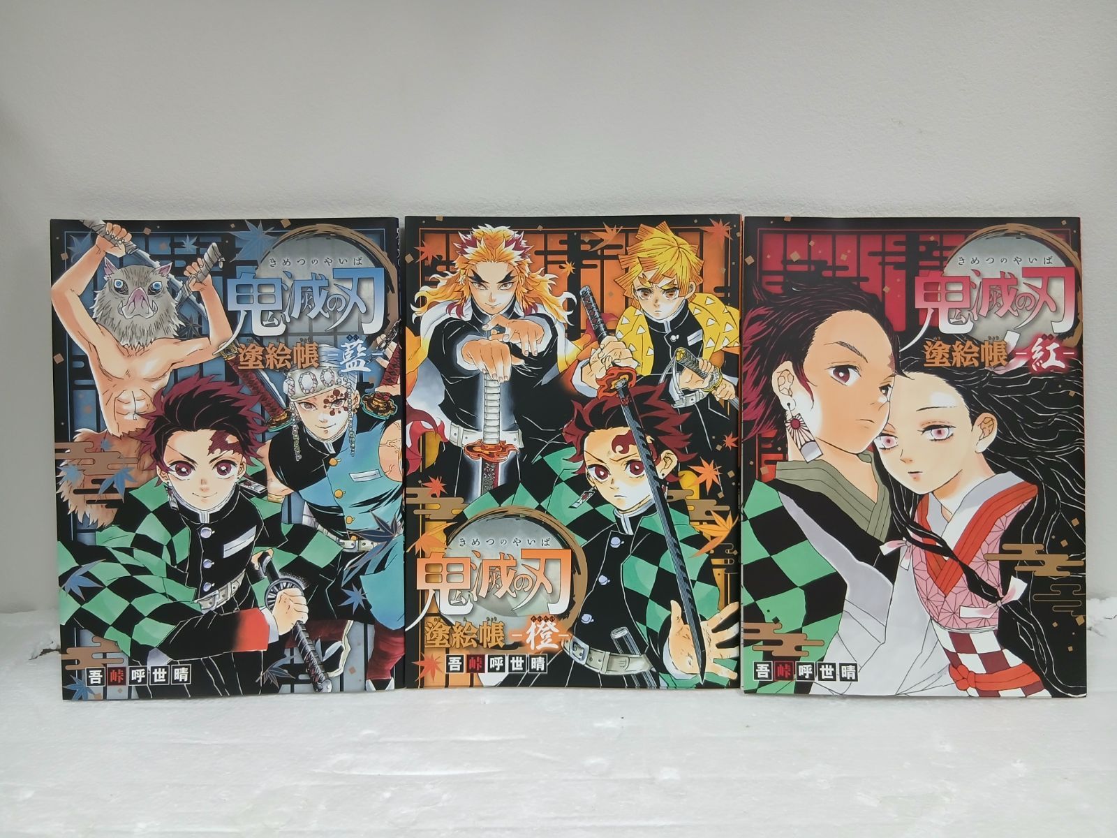 M 【美品】鬼滅の刃全23巻 完結セット+関連本多数✨ 計30冊以上 - メルカリ