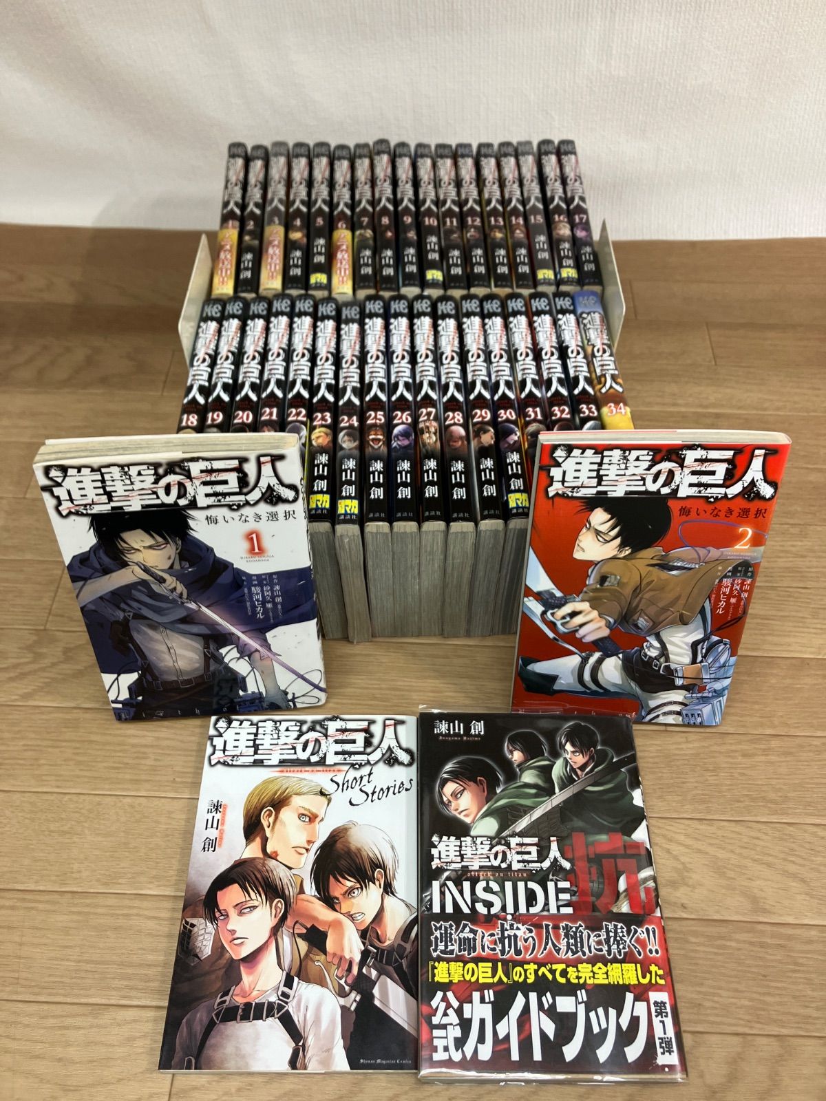 【新品未開封多数】進撃の巨人　全巻セット+関連本4冊　詳細は商品説明欄 ☆①【未開封あり】進撃の巨人 1巻～34巻 ＋関連本4冊 コミック全巻