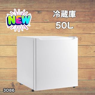 #3086 冷蔵庫 50L 小型 一人暮らし 両開き対応 静音 1ドア ミニ冷蔵庫 左右開き ホワイト 省エネ セカンド冷蔵庫 ※一部地域離島別途配送料有